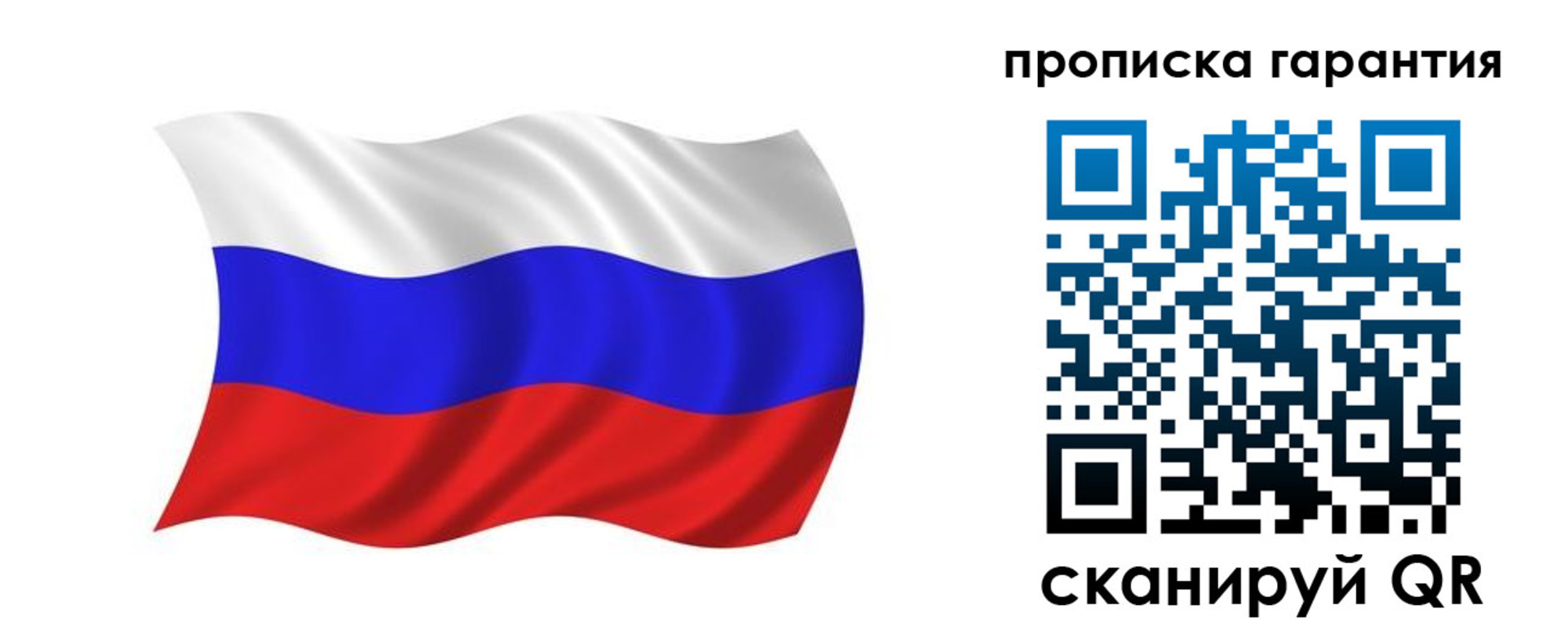 миграционный учет в Ивановской области